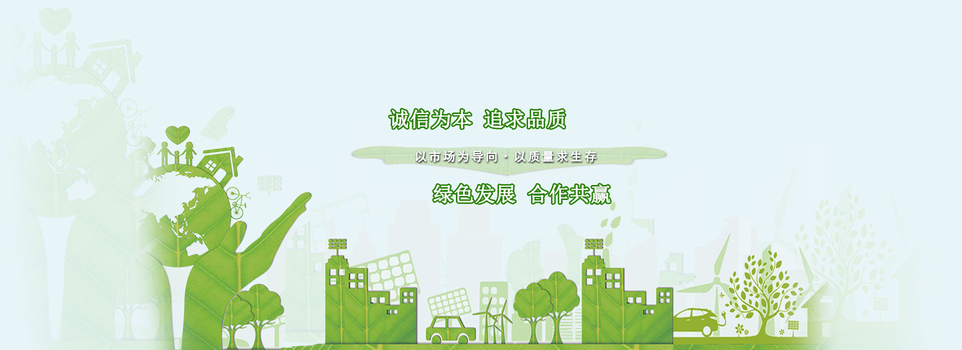 首页banner