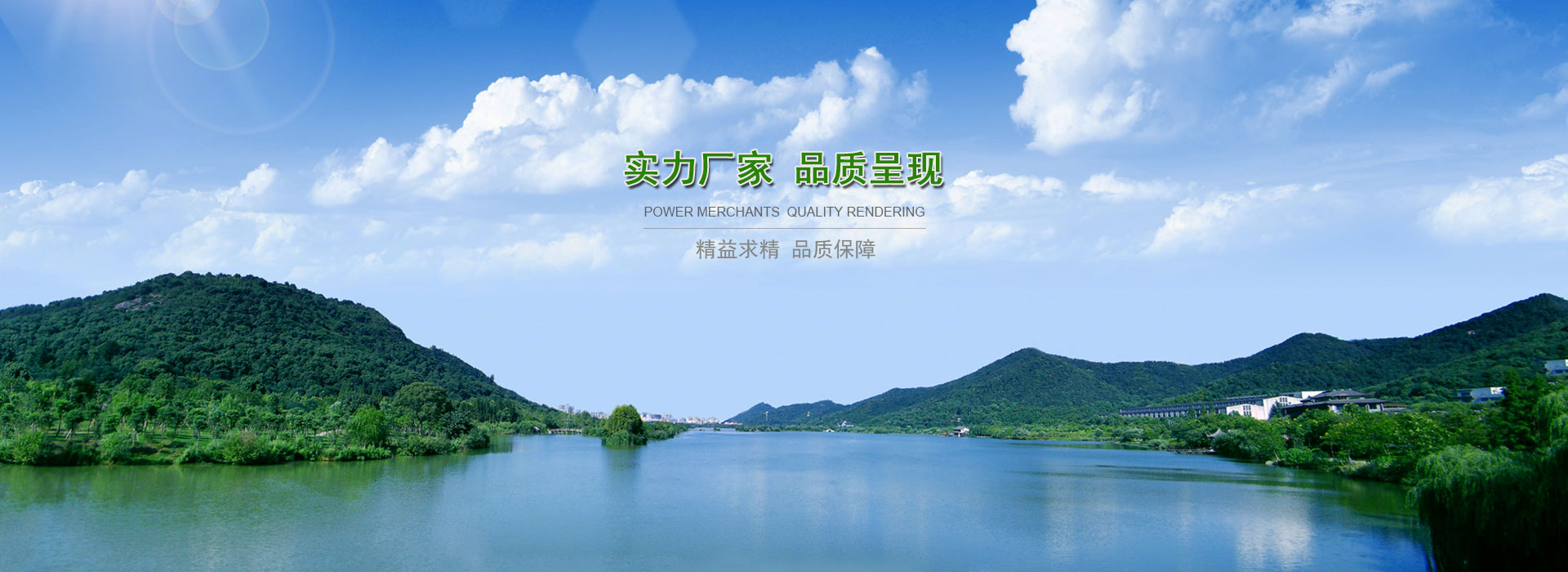 首页banner