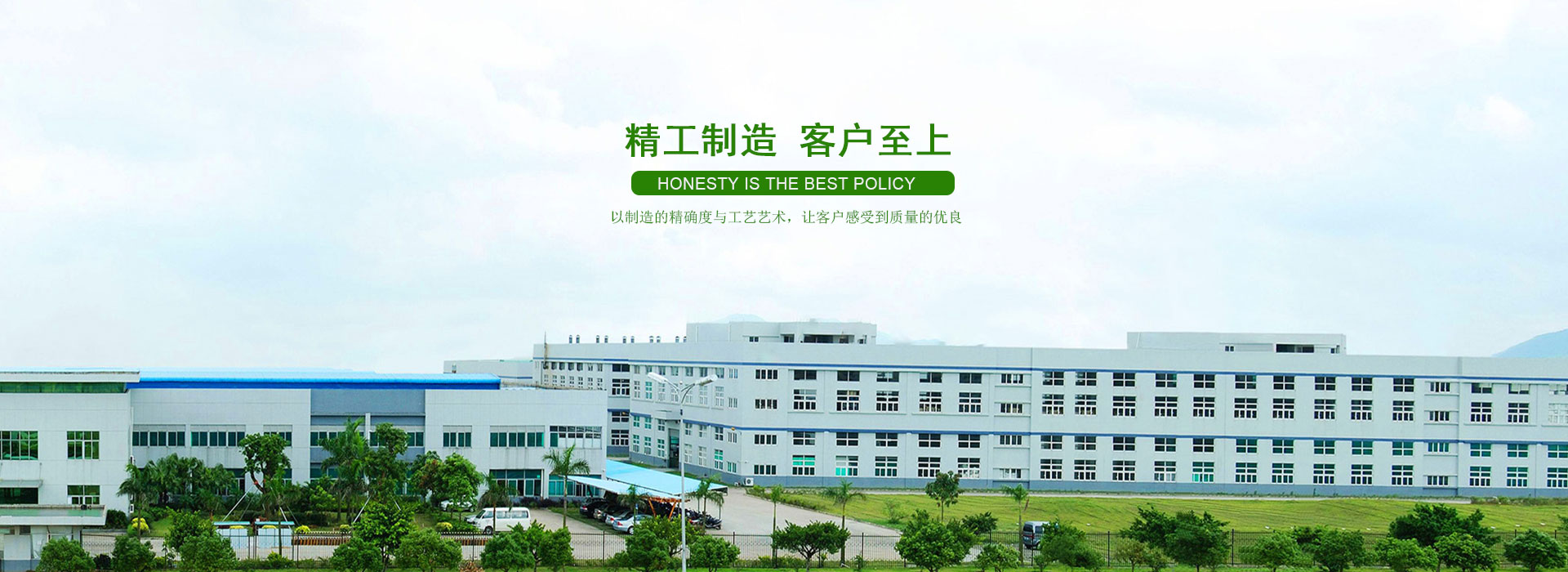 首页banner